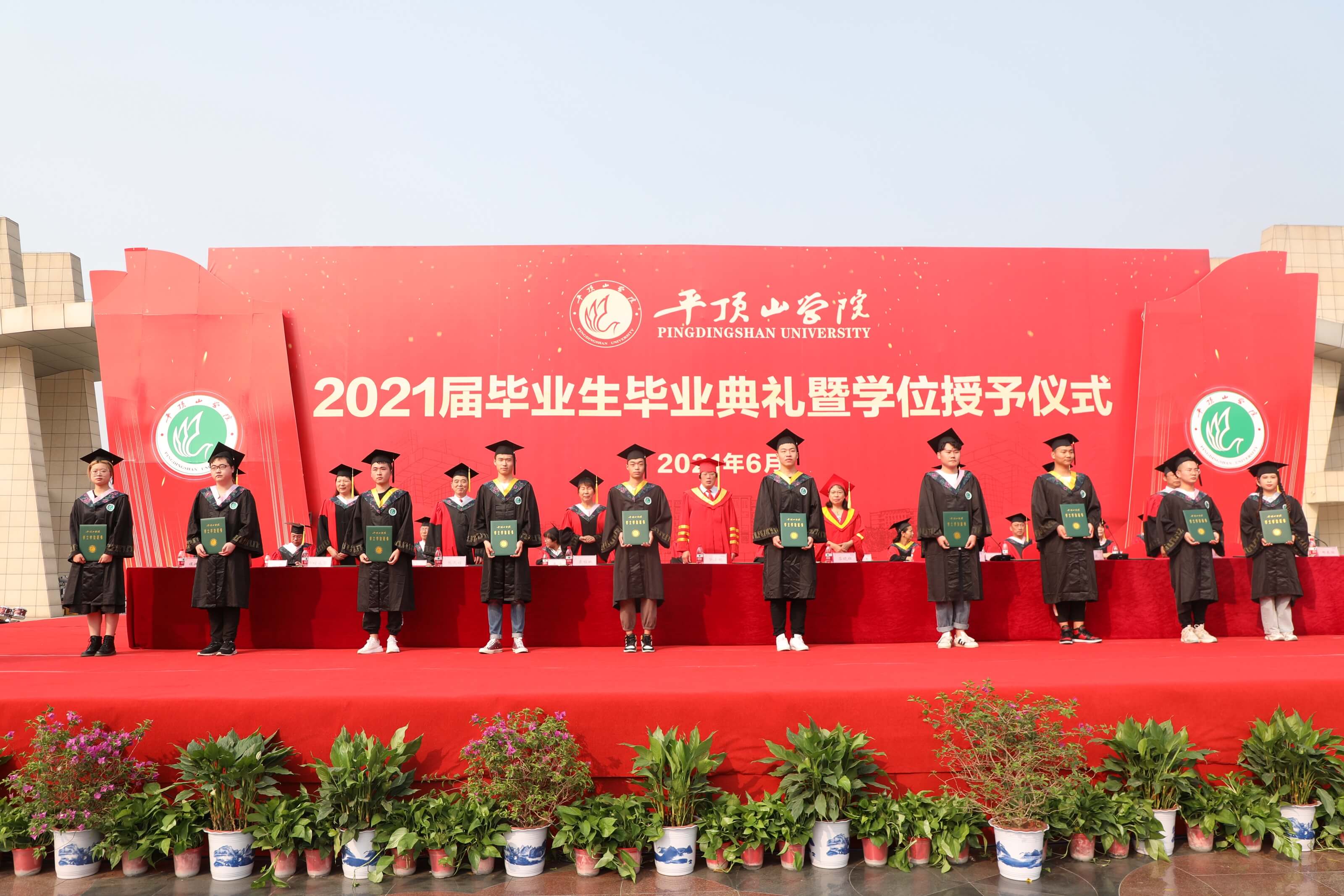 颁发毕业证书(摄影陈留彪)