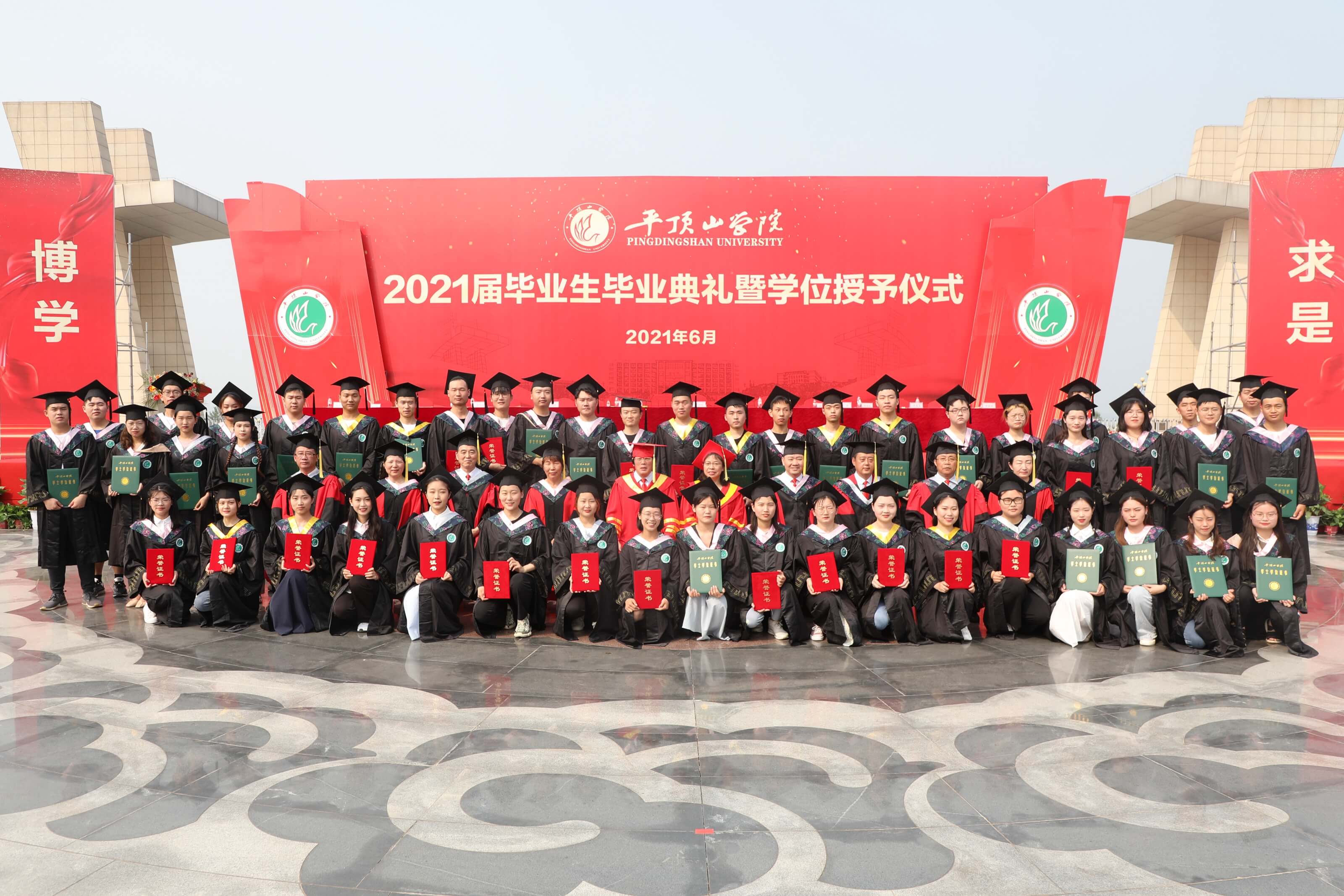 校领导与毕业生代表合影(摄影陈留彪)