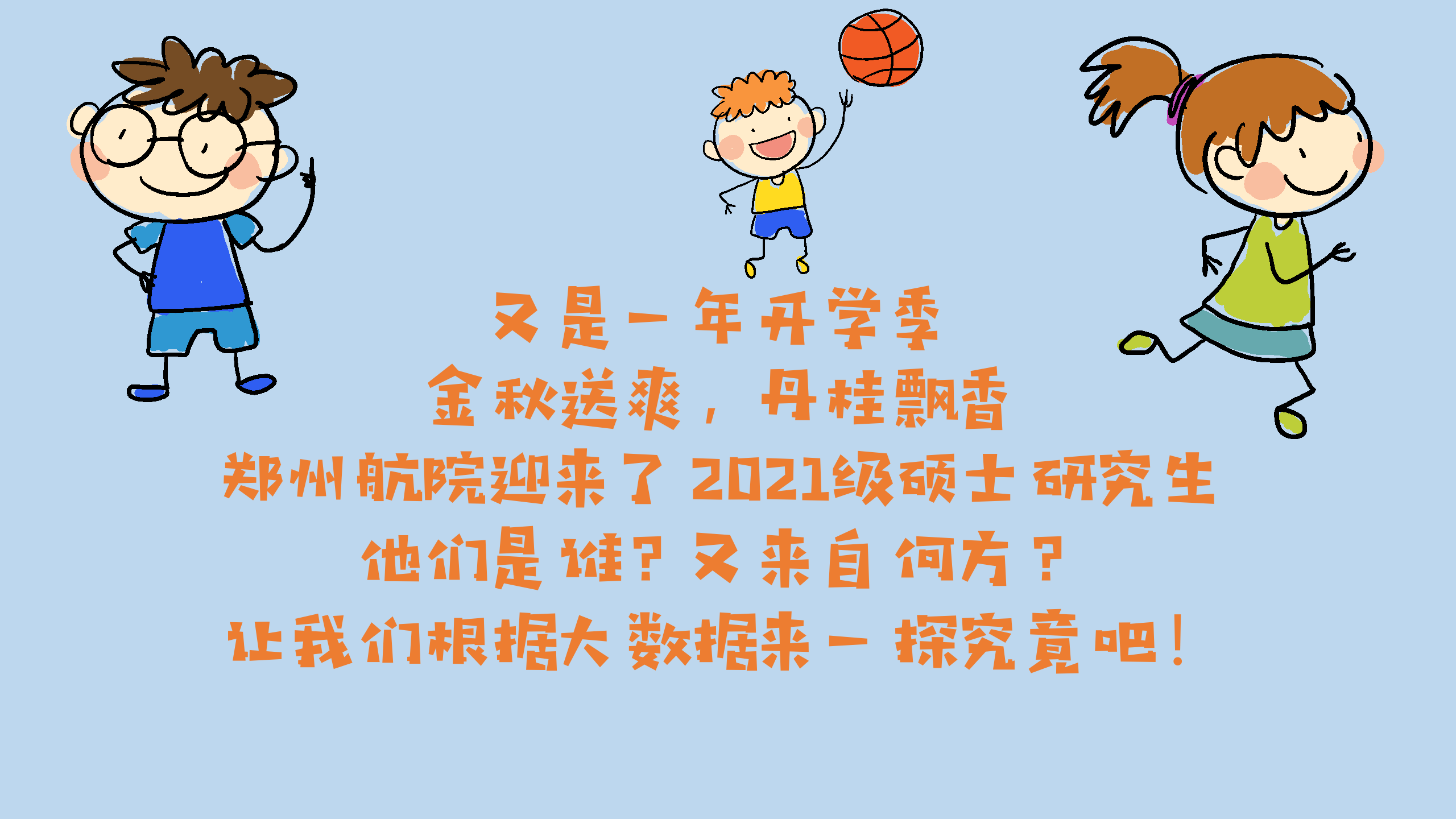 新建 PPTX 演示文稿_02