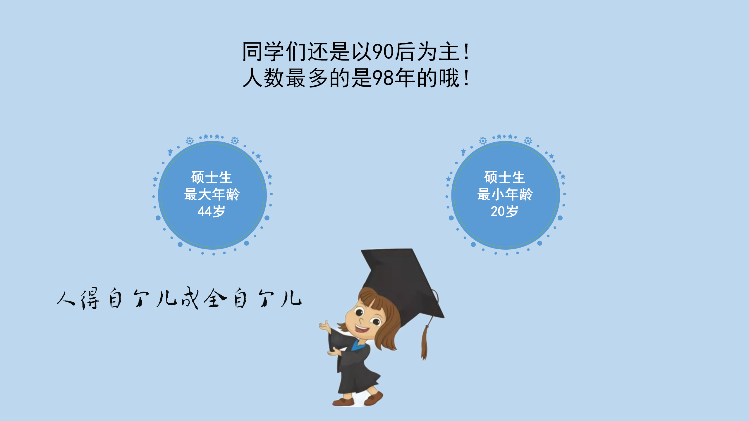 新建 PPTX 演示文稿_06