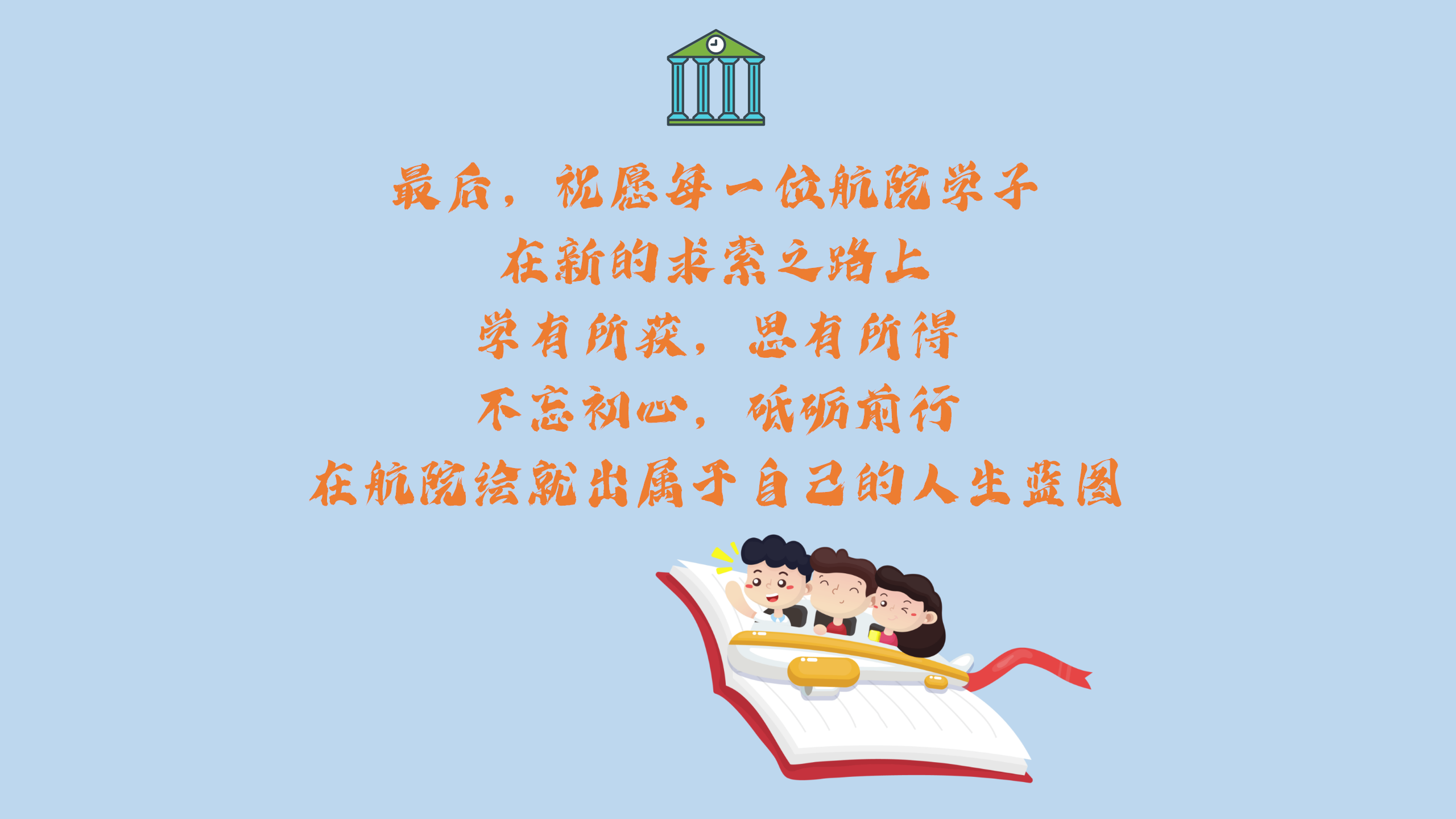 新建 PPTX 演示文稿_18