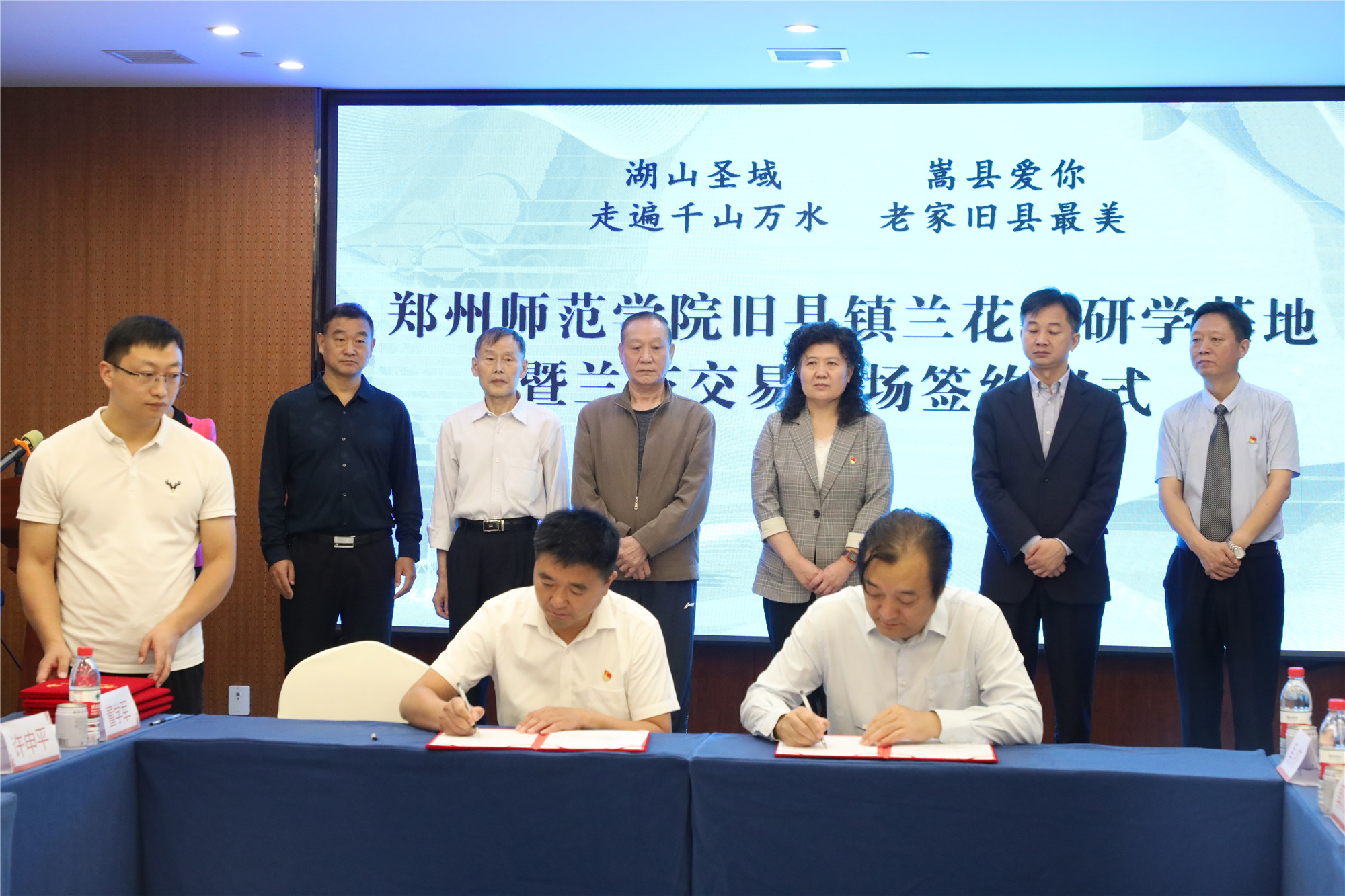 微信图片_20210929153904