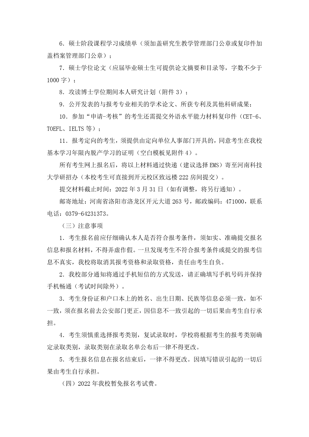 C50AA1E69D0AEE9905FC21384E4_2A048FBD_6FECF_page-0005