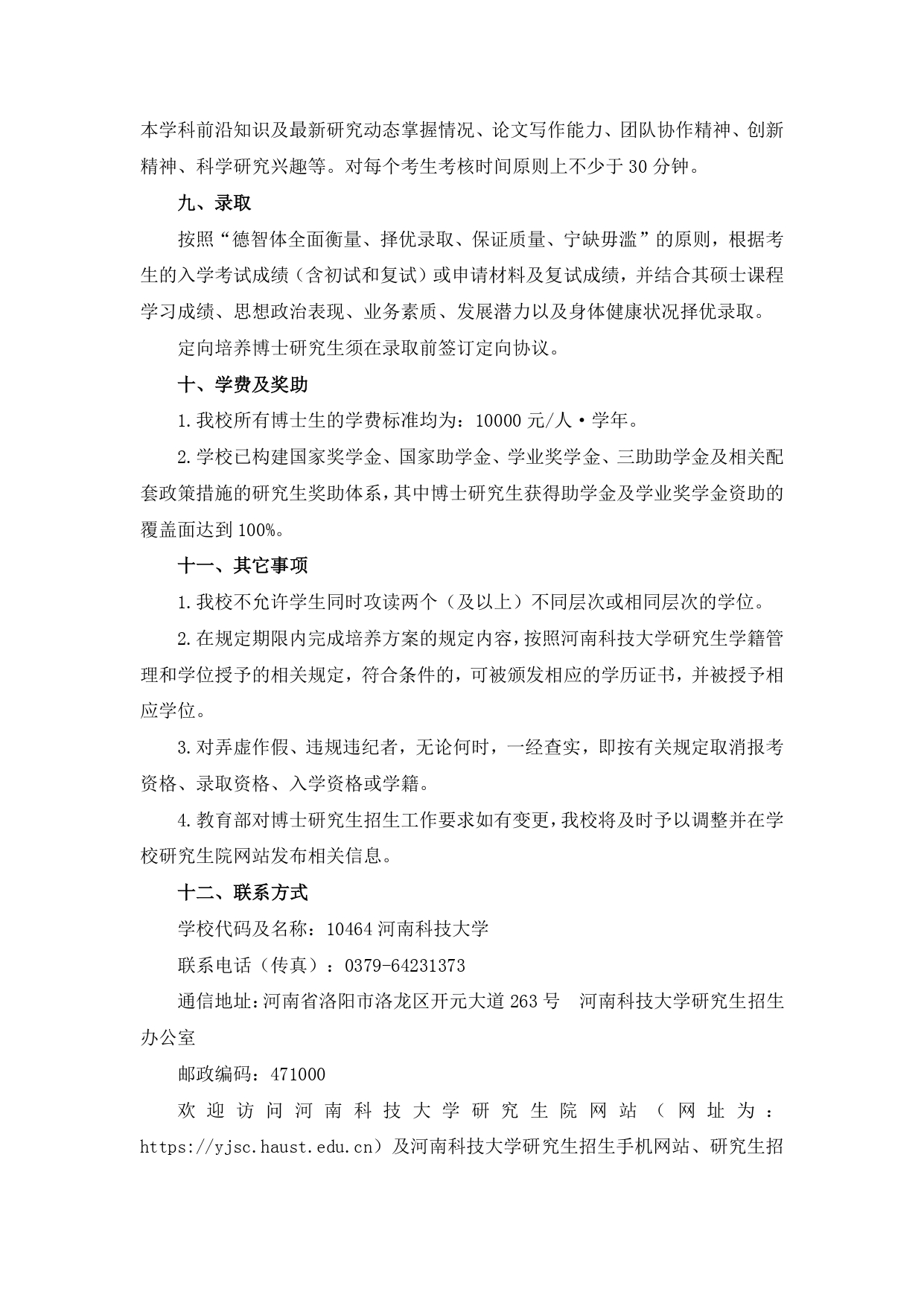 C50AA1E69D0AEE9905FC21384E4_2A048FBD_6FECF_page-0007