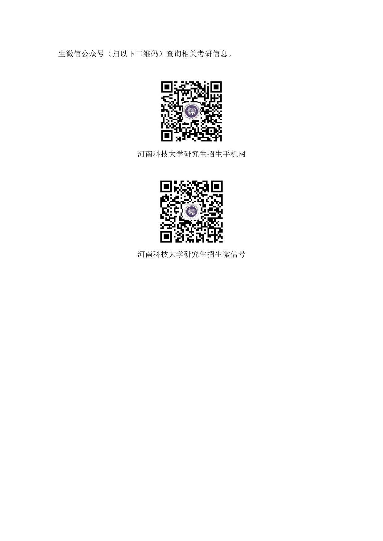 C50AA1E69D0AEE9905FC21384E4_2A048FBD_6FECF_page-0008