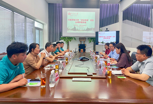 河南师范大学13