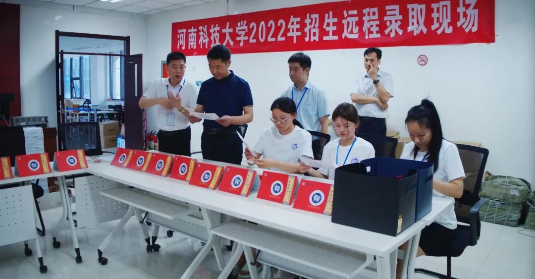 河南科技大学阳光招生2