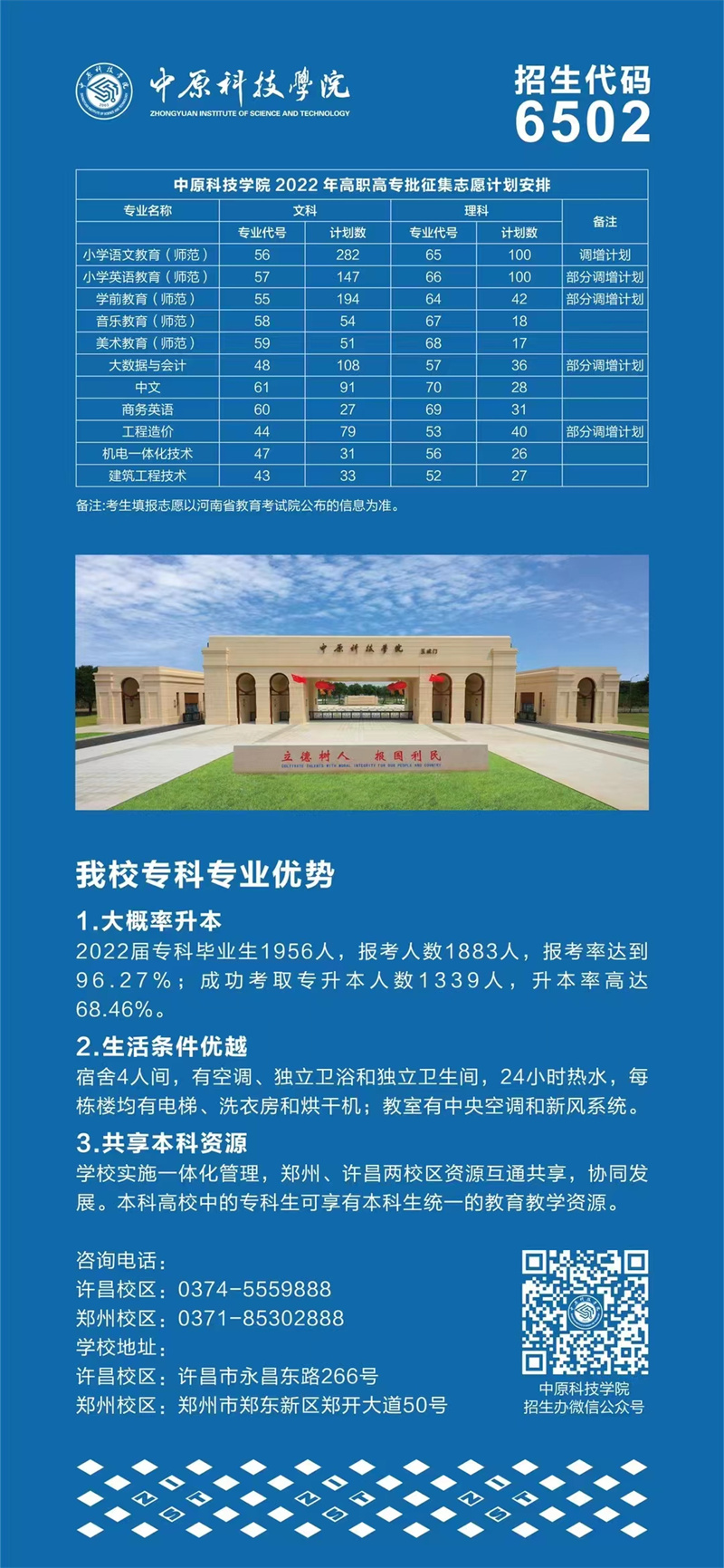 微信图片_20220813010824