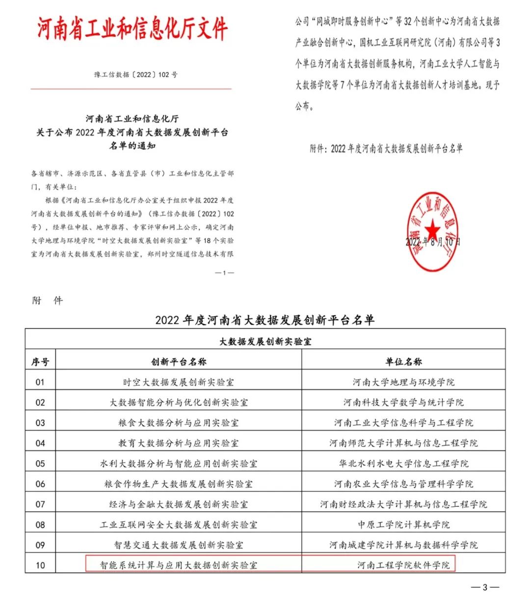 微信图片_20220817202025