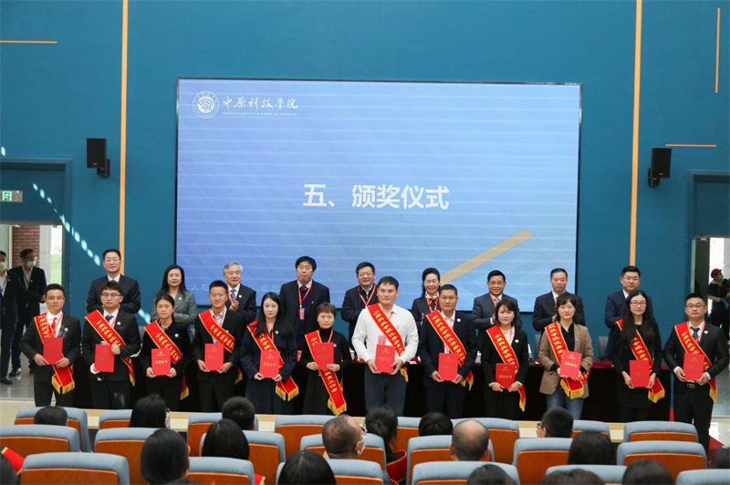 中原科技学院12