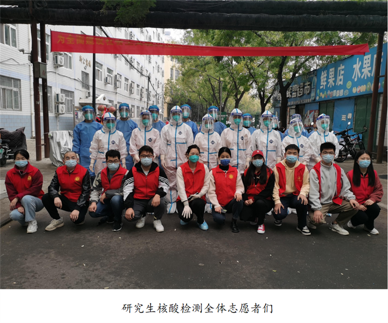 微信截图_20221103115523