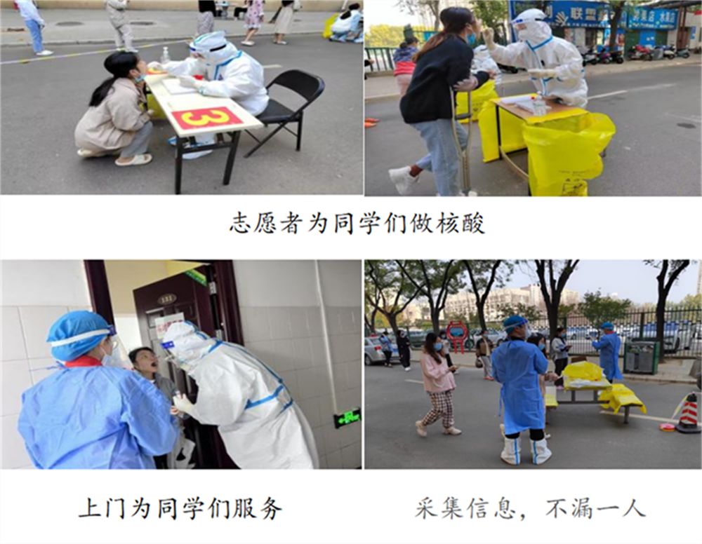 微信截图_20221103115514