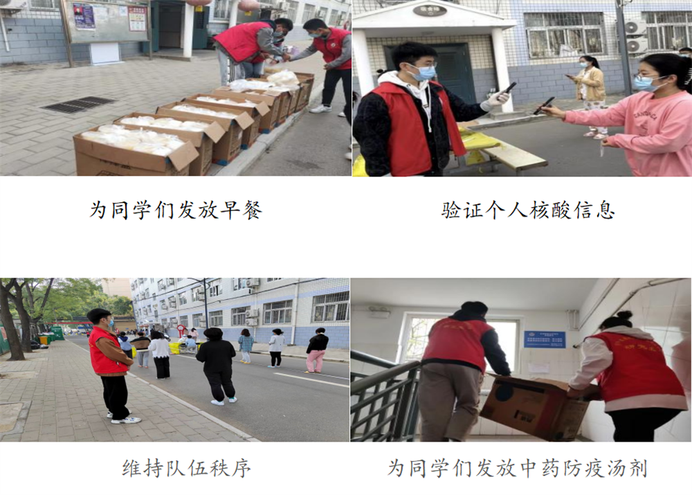 微信截图_20221103115302