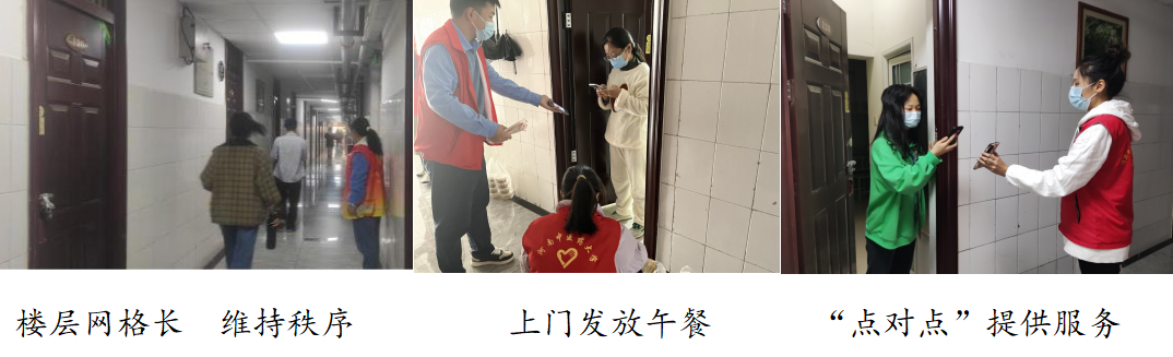 微信截图_20221103115314