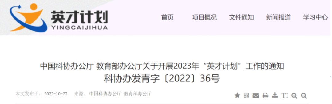 河南唯一!郑大入选!1