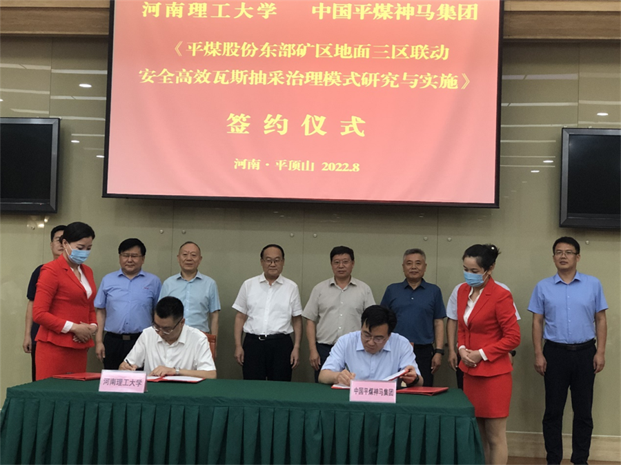 河南理工大学:丹心向党 用脚步丈量祖国大地6