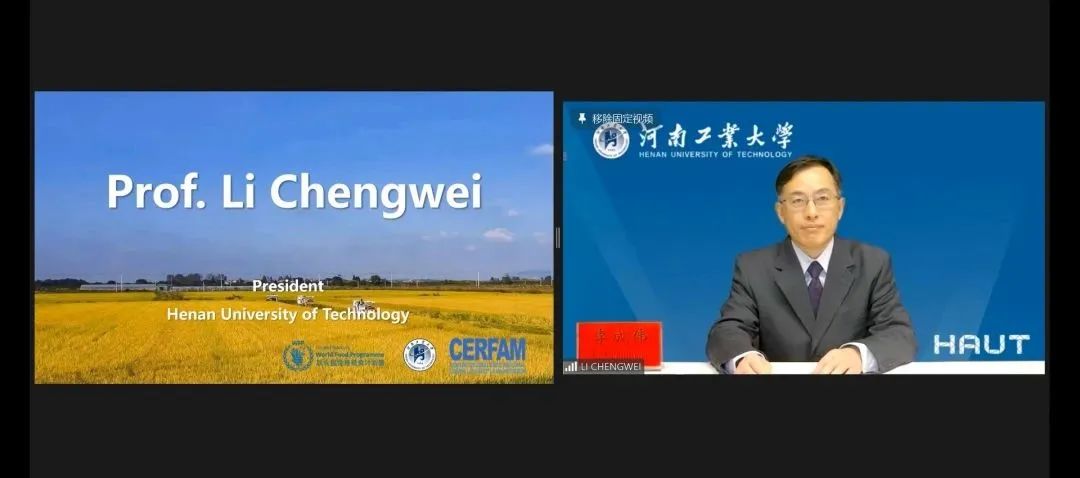 河南工业大学与联合国签约合作2