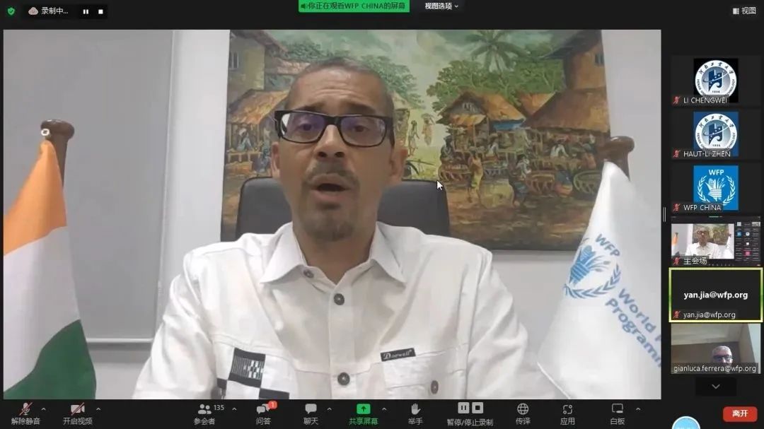 河南工业大学与联合国签约合作3