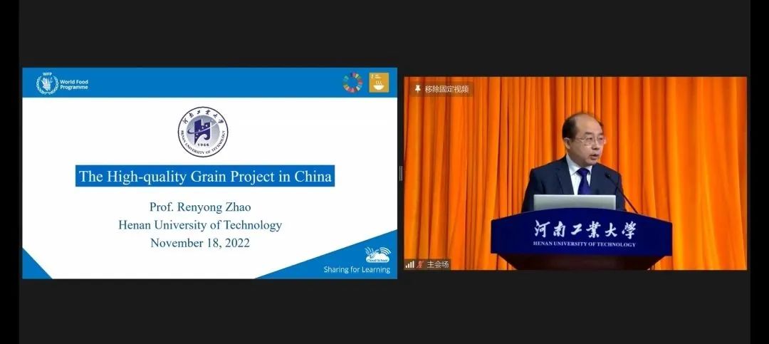 河南工业大学与联合国签约合作6