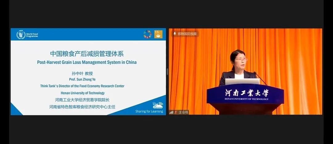 河南工业大学与联合国签约合作7