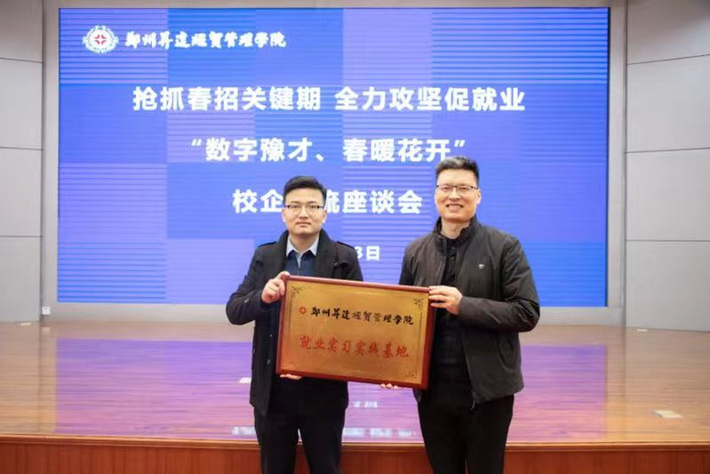 多方联动,春促就业!5