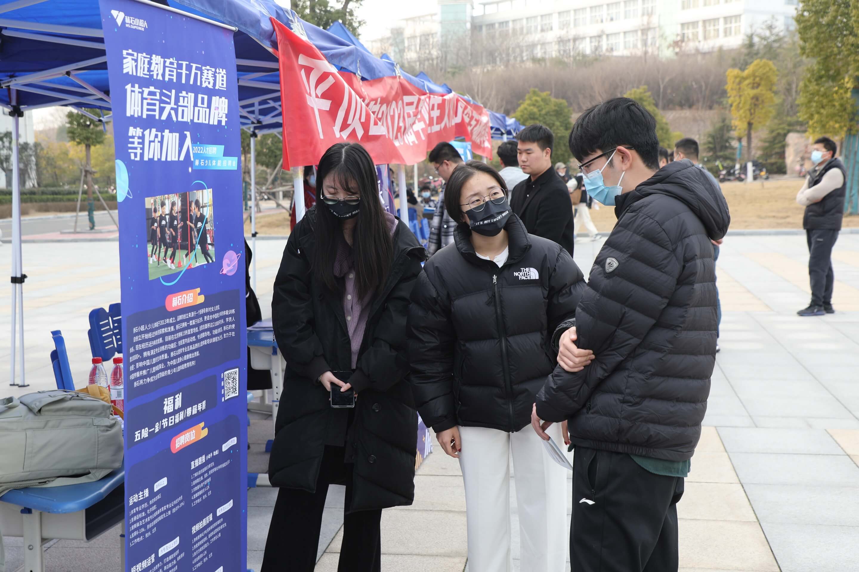 同学们积极参加招聘会(摄影陈留彪)