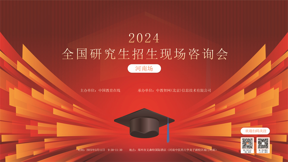 微信图片_20230313105700