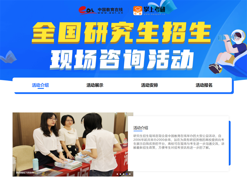 微信截图_20230313104941