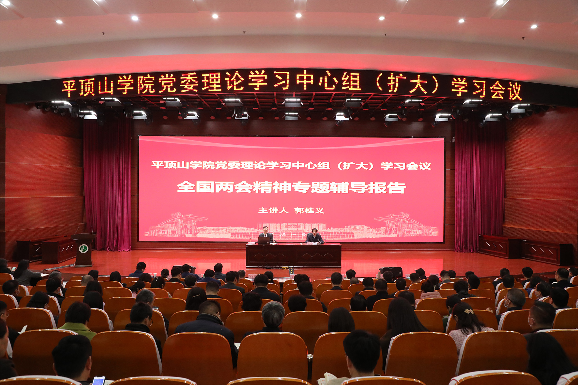 会议现场(摄影王卓菲)