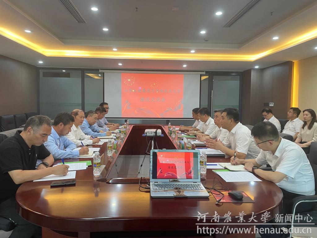 校长介晓磊带队赴海南南繁研究院调研推进校企合作1