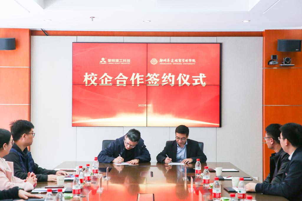 郑州升达经贸管理学院4