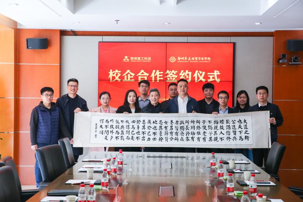 郑州升达经贸管理学院7