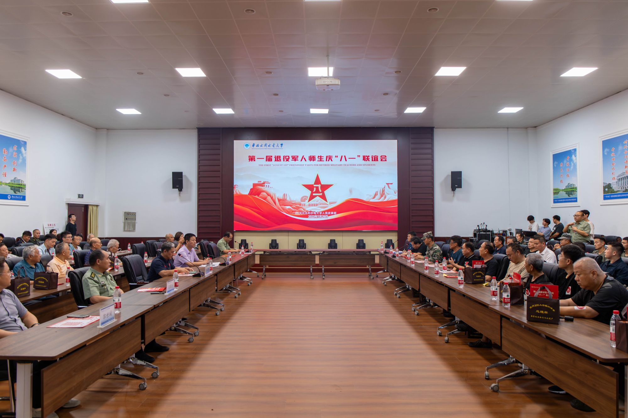 我校举行第一届退役军人师生庆“八一”联谊会1