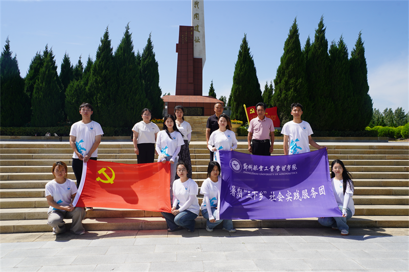 郑州航空工业管理学院1