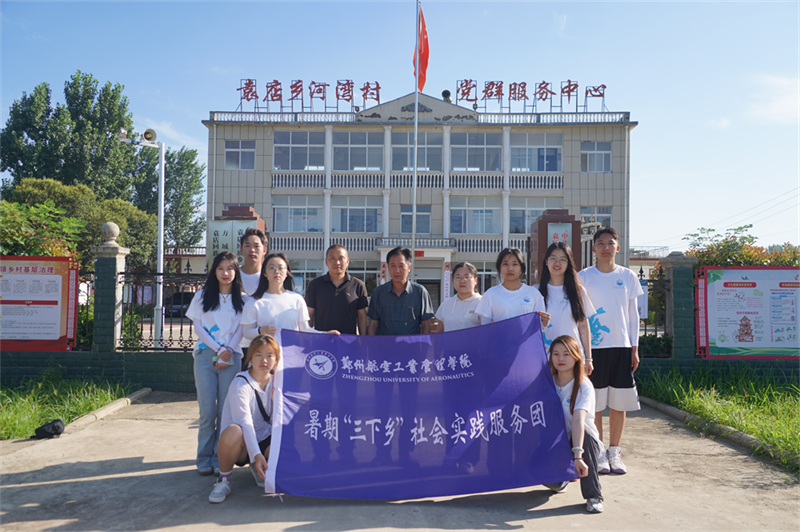 郑州航空工业管理学院15