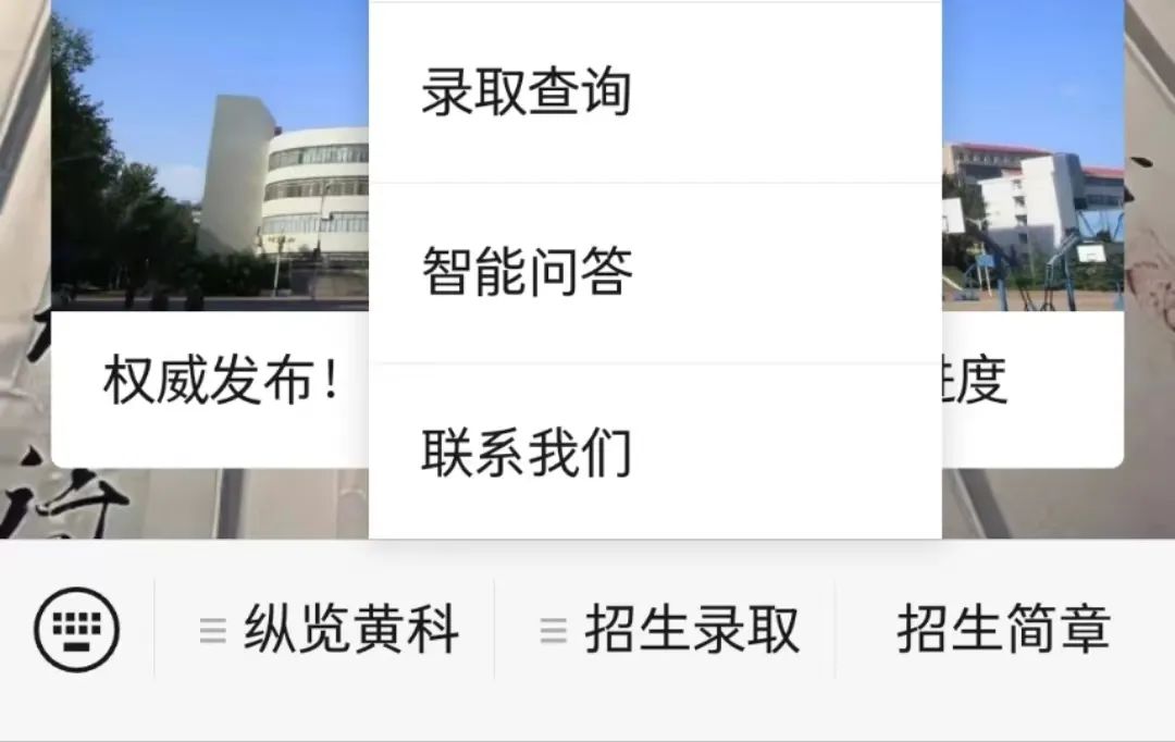 黄河科技学院9