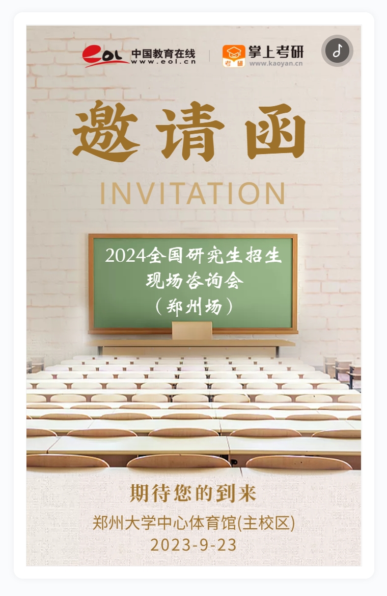 微信截图_202309211520551