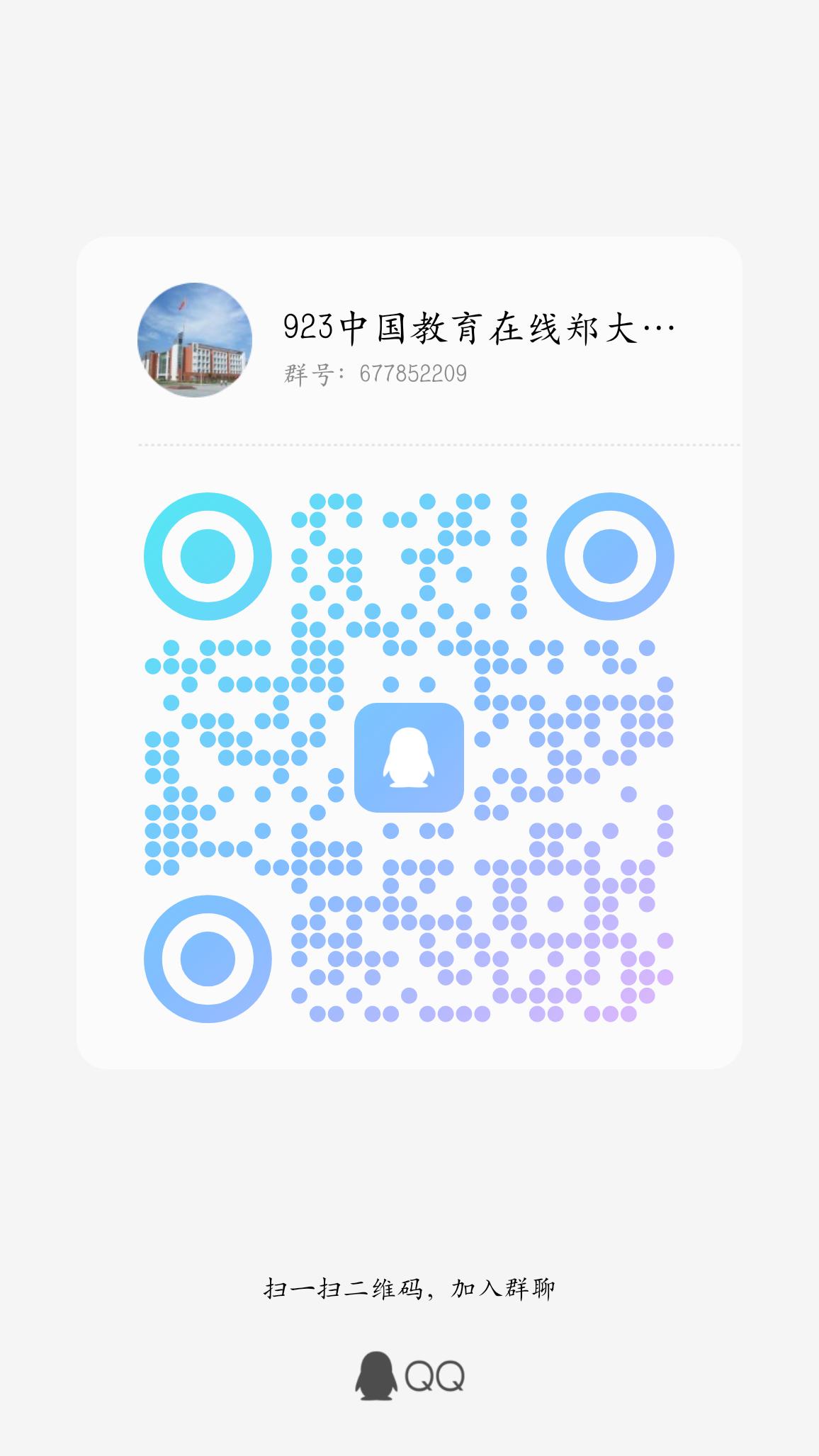 微信图片_20230920151351
