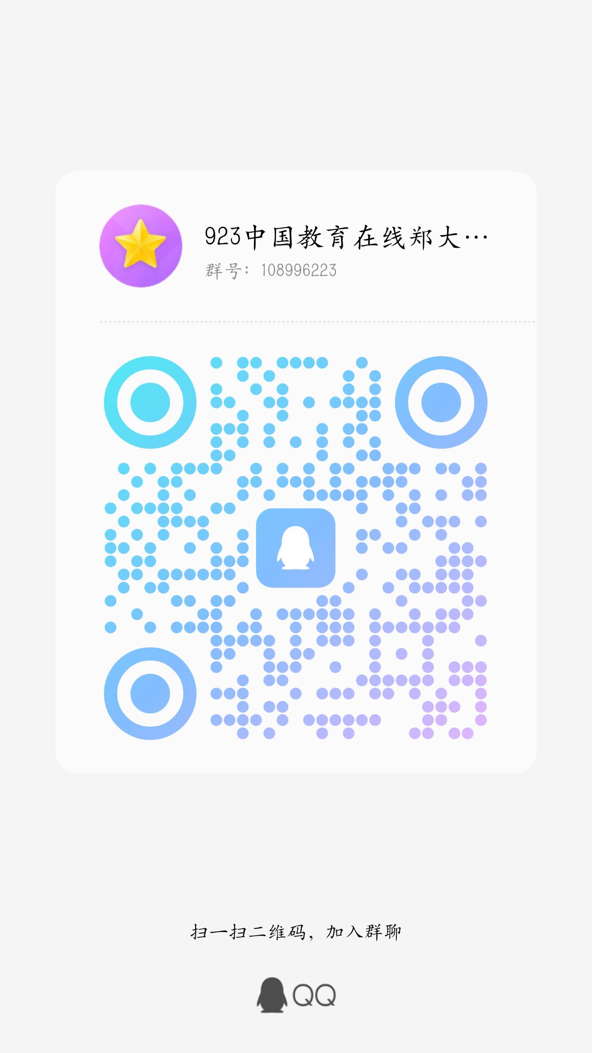 微信图片_20230920151403