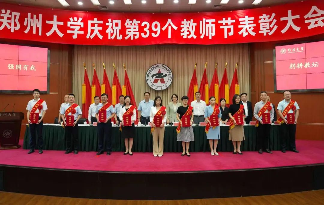 此生热爱是讲台1