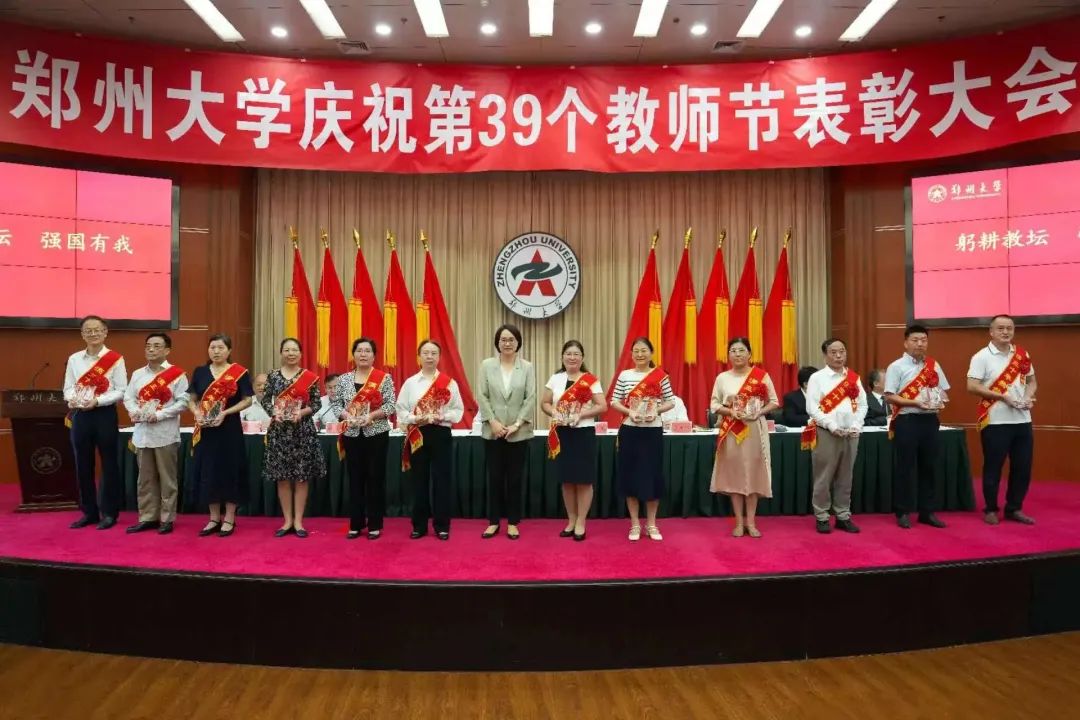 此生热爱是讲台2