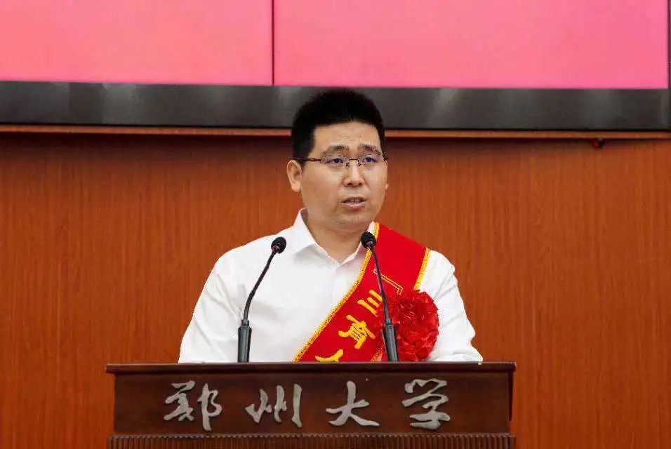 此生热爱是讲台3