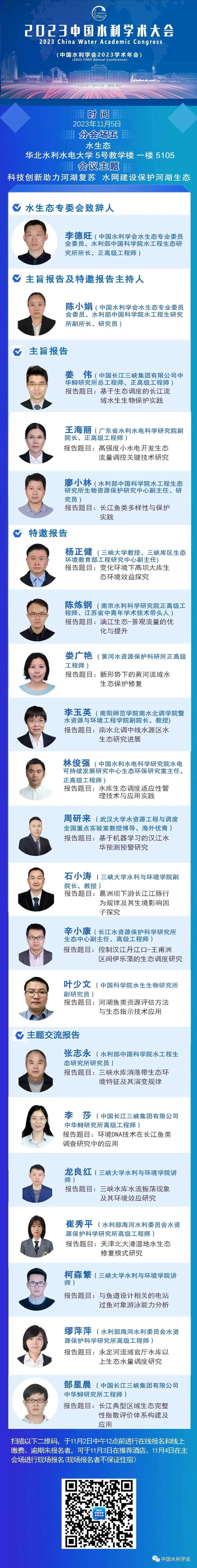 华北水利水电大学 9 (1)