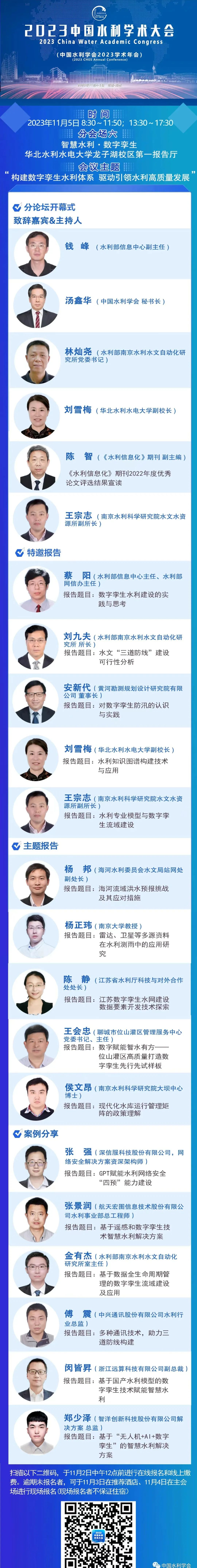 华北水利水电大学 10