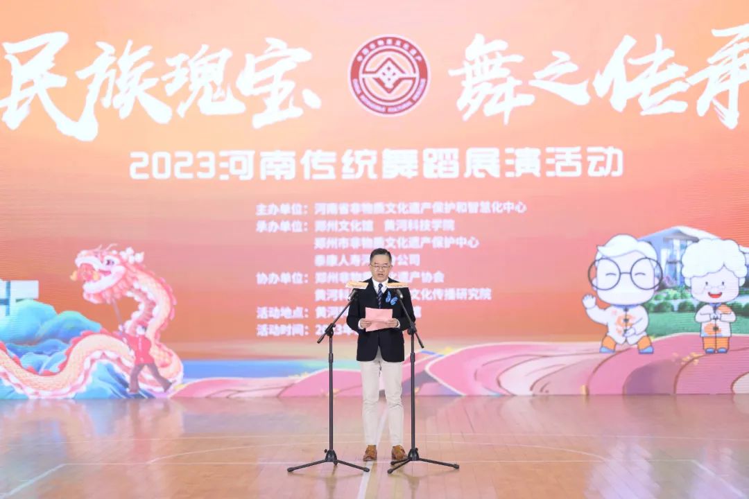 “民族瑰宝 舞之传承” 2023河南传统舞蹈展演在我校举行6