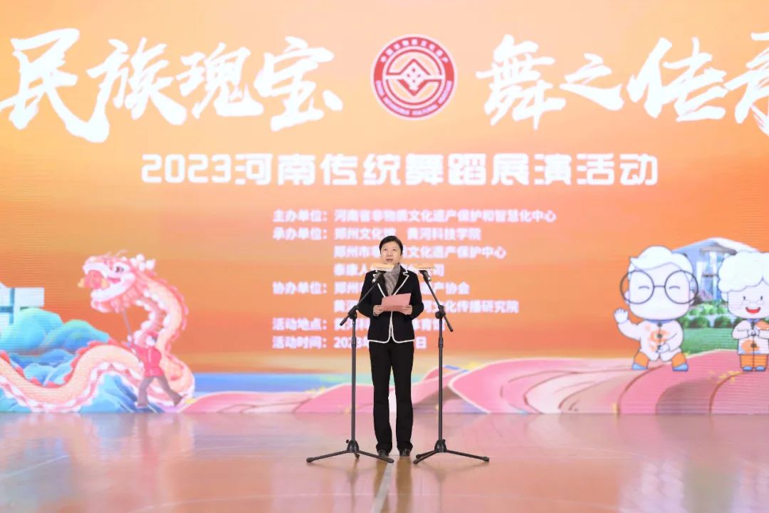 “民族瑰宝 舞之传承” 2023河南传统舞蹈展演在我校举行5