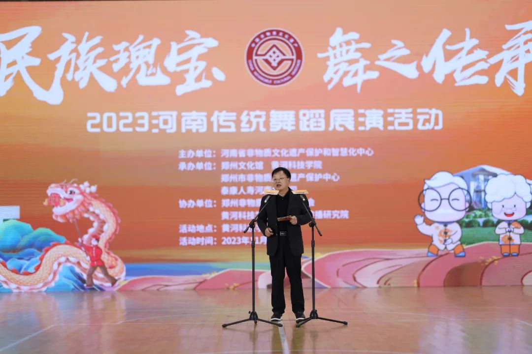 “民族瑰宝 舞之传承” 2023河南传统舞蹈展演在我校举行7