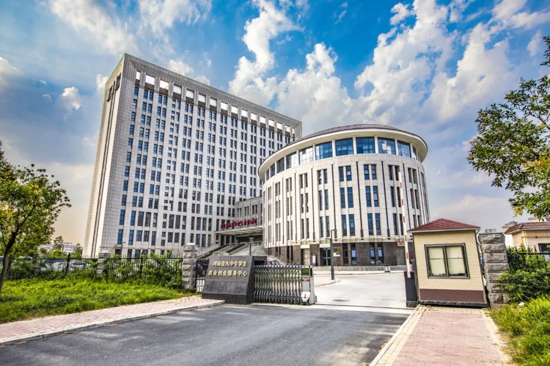 河南大中专学生就业创业2