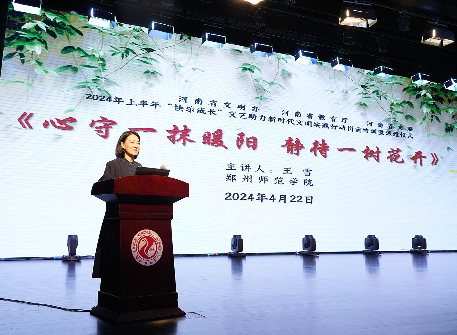 微信图片_20240423155636