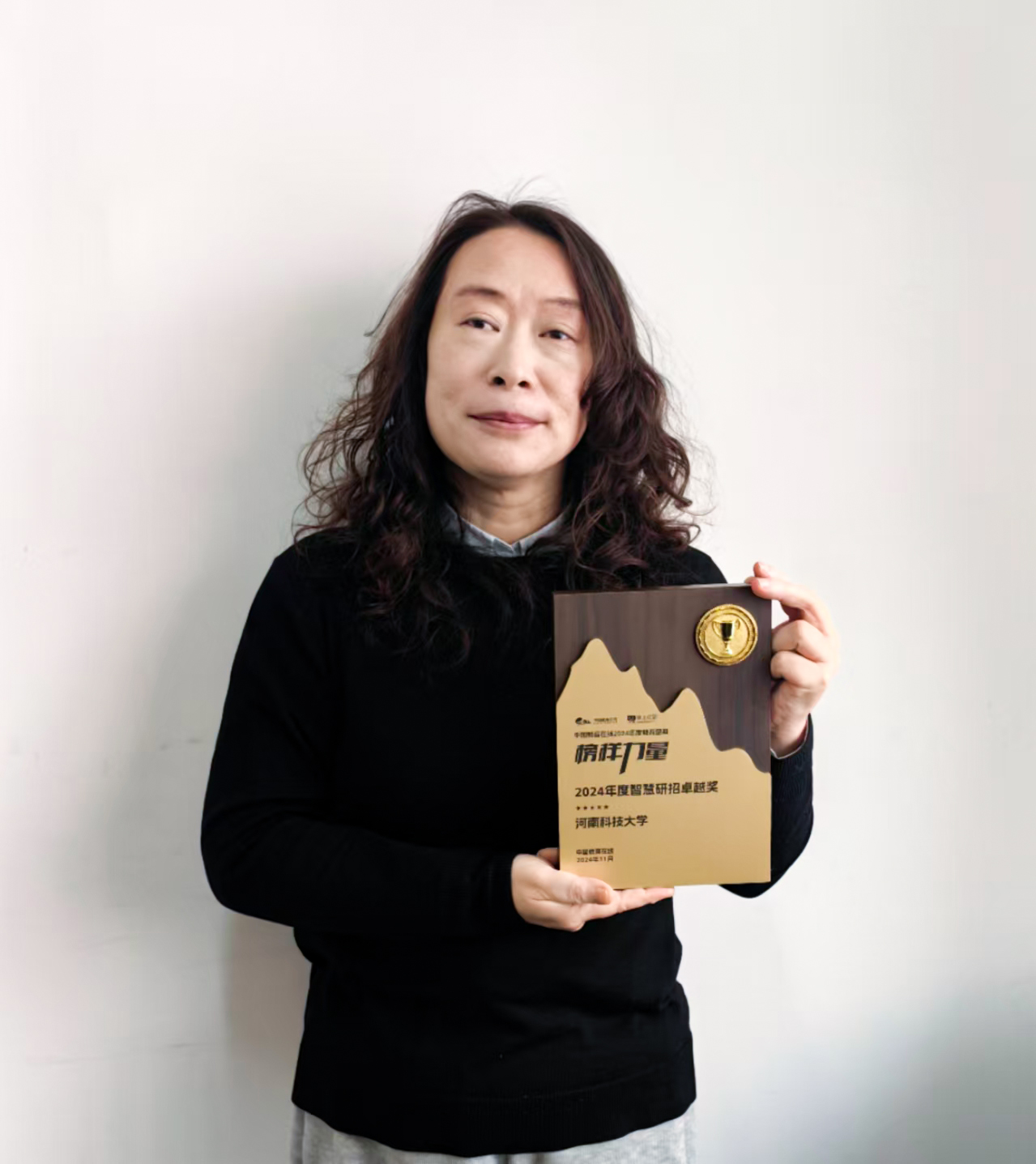 河南科技大学—研招